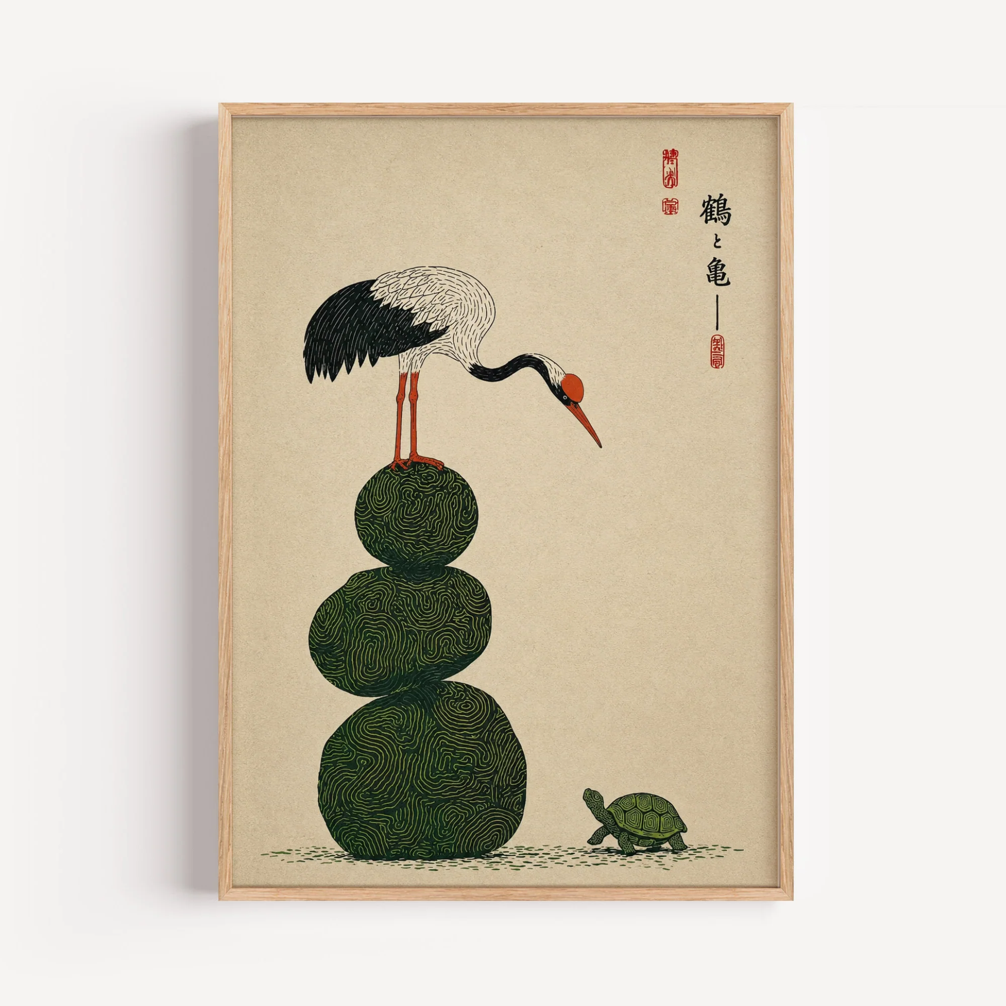 Japanese Crane & Turtle Art Print