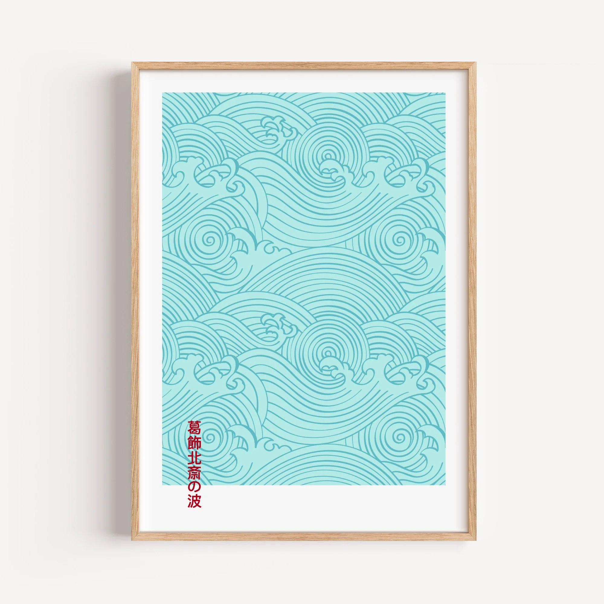 Japanese Cyan by Hokusai