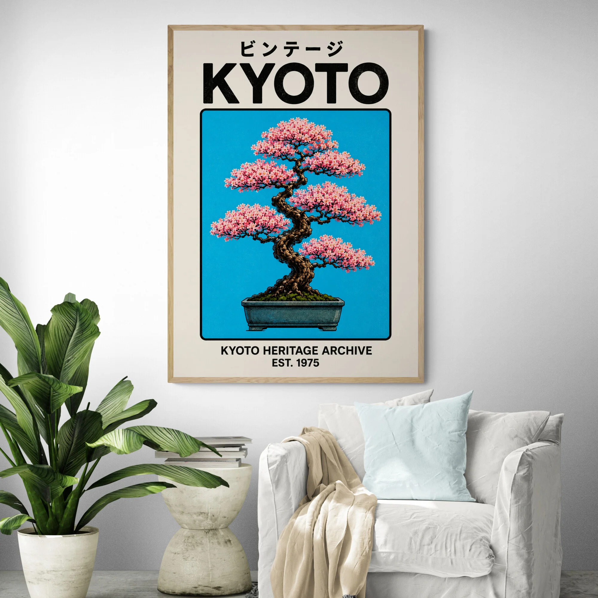 Kyoto Japan Art Print - Image 3