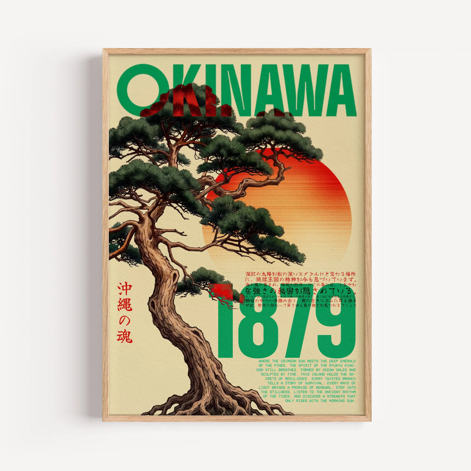 Okinawa 1879 Japanese Art Print