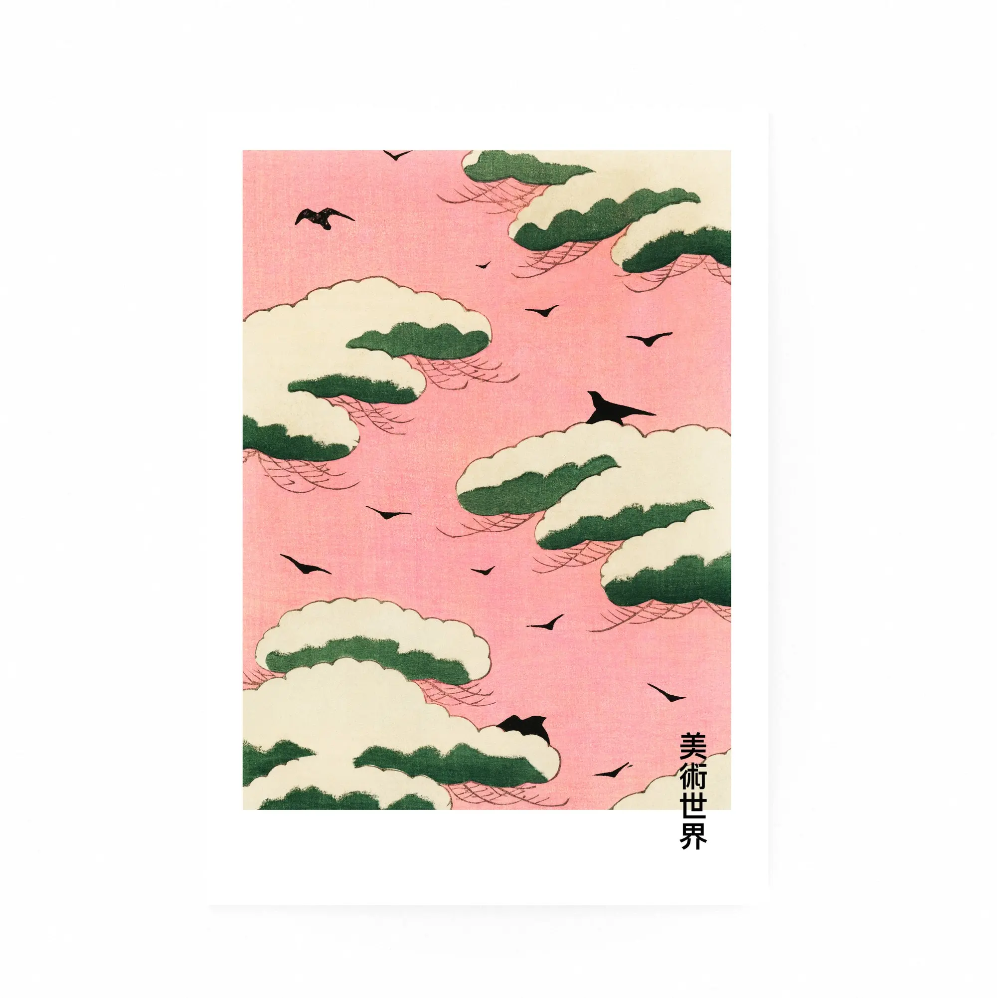 Minimal Pink Japanese Print - Image 5