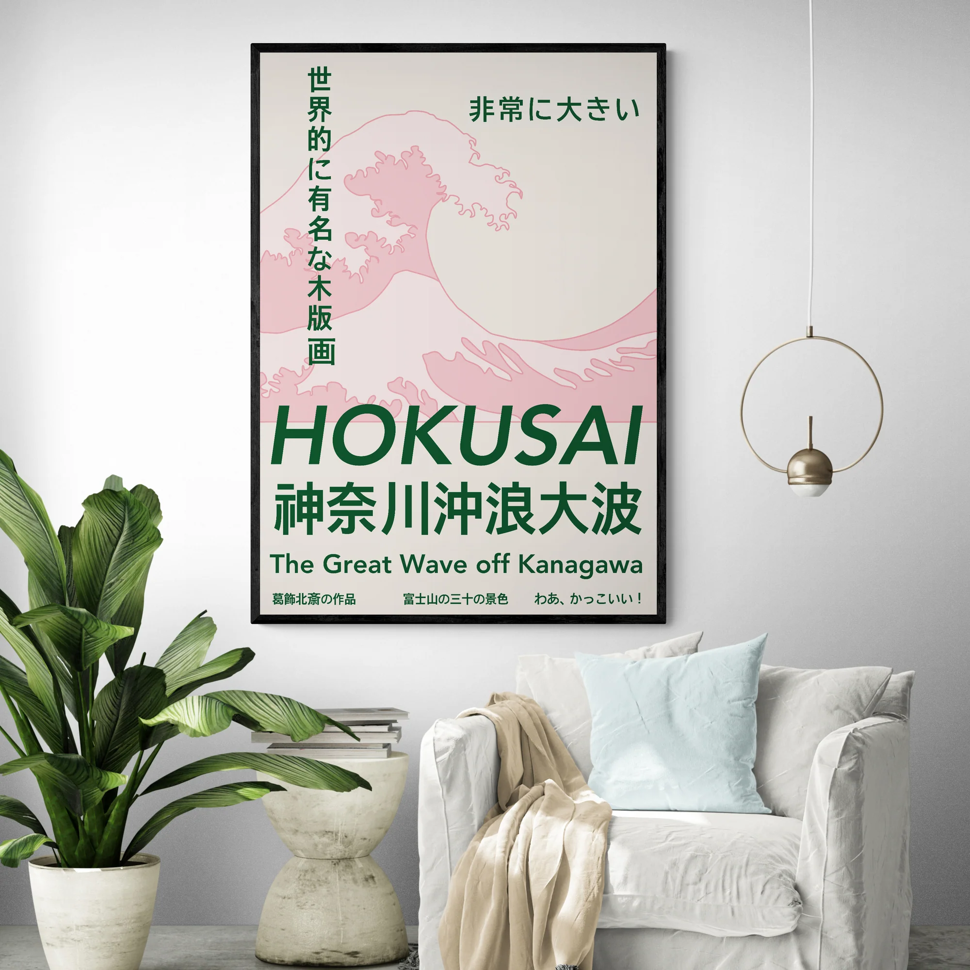 The Great Wave off Kanagawa by Hokusai - Image 2