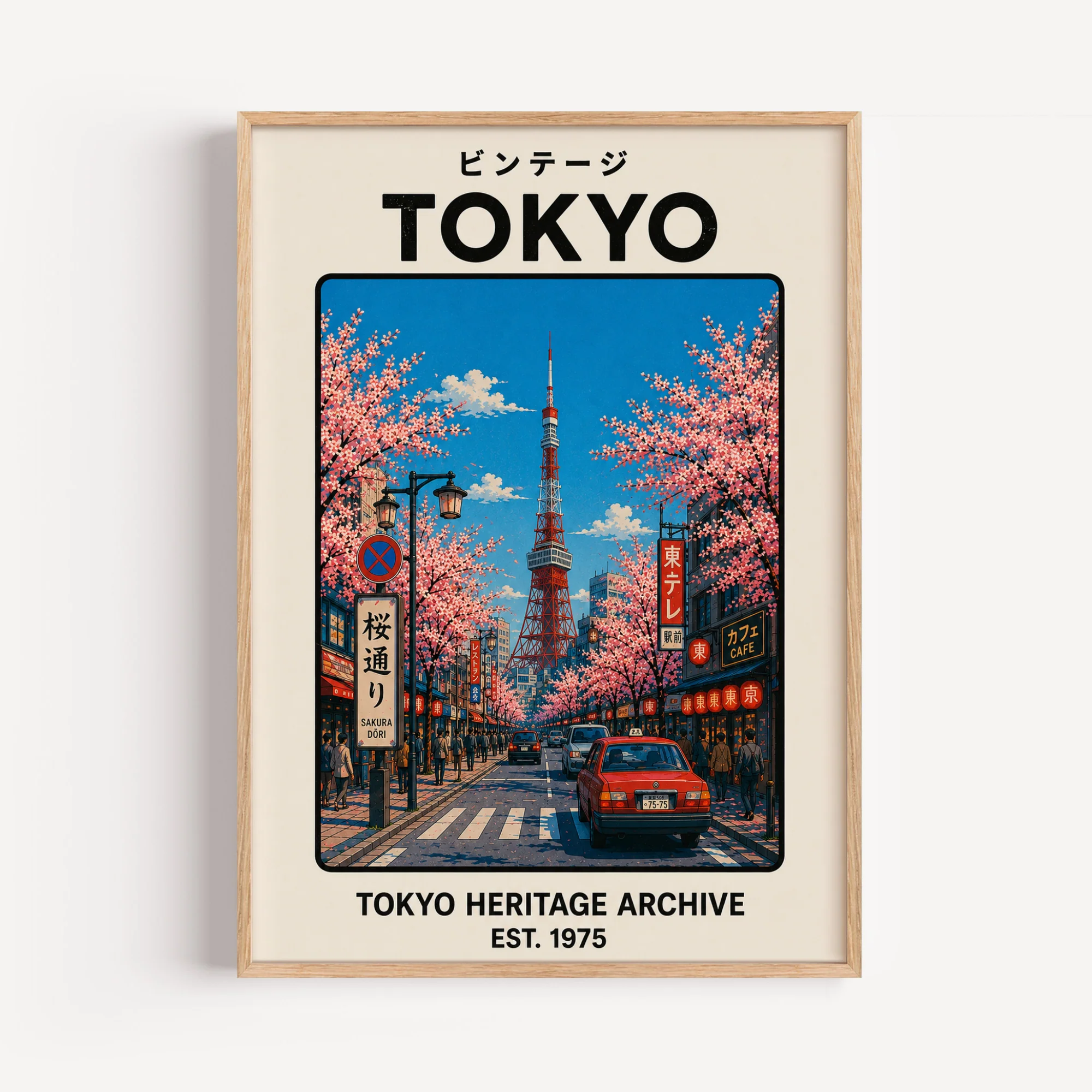 Tokyo Japan Art Print