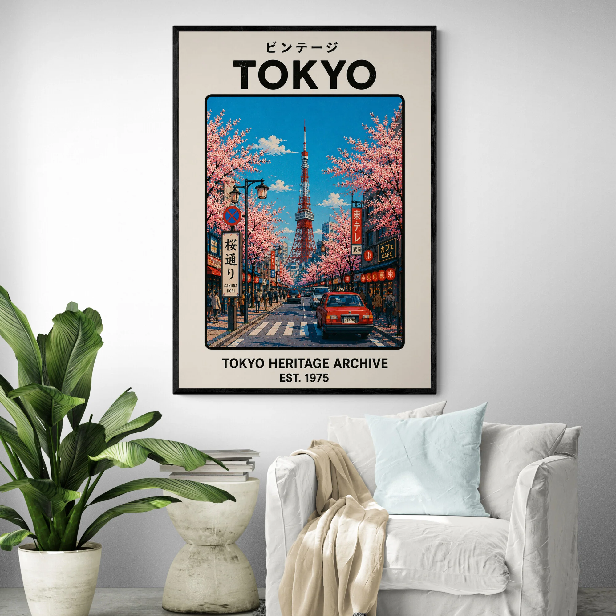 Tokyo Japan Art Print - Image 2