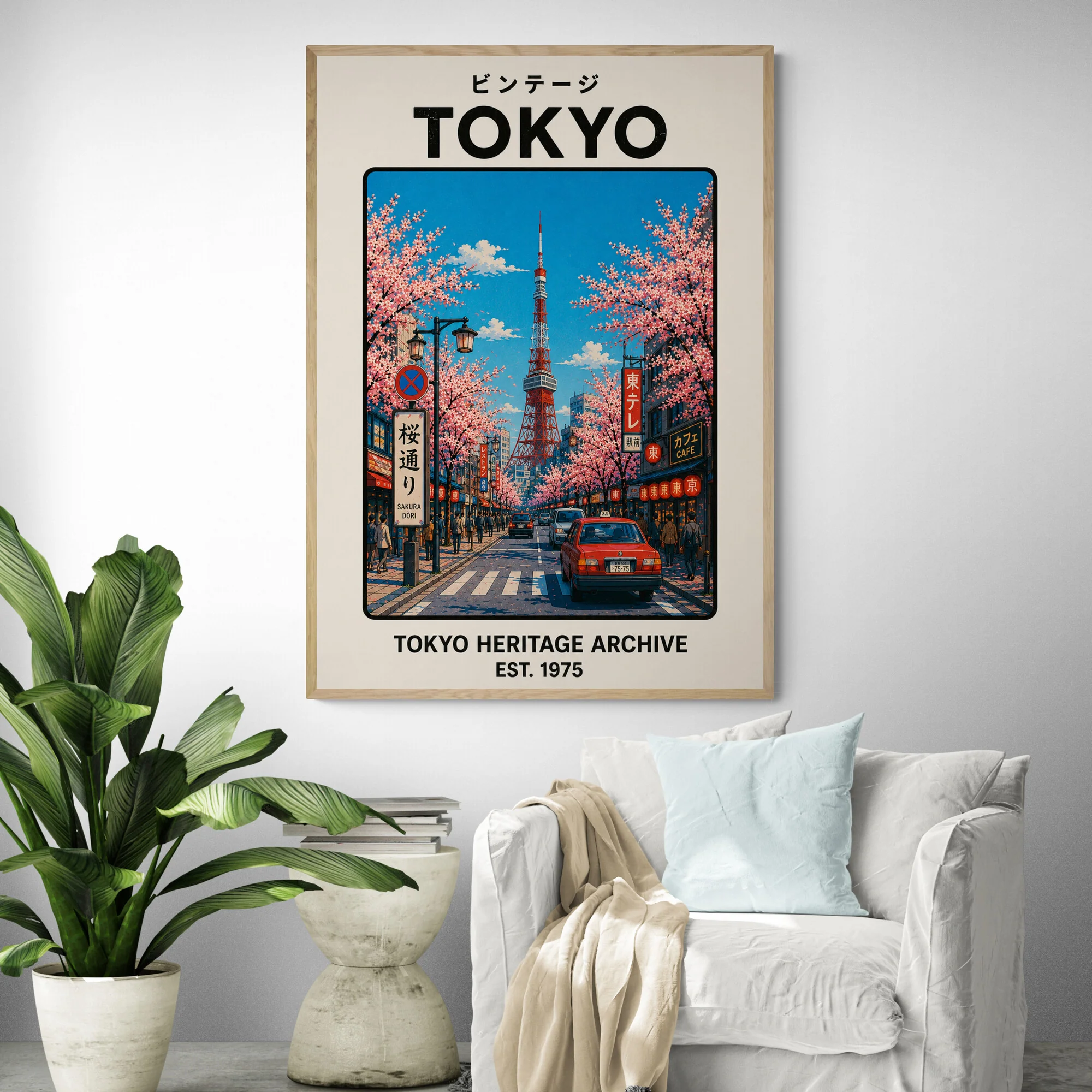Tokyo Japan Art Print - Image 3
