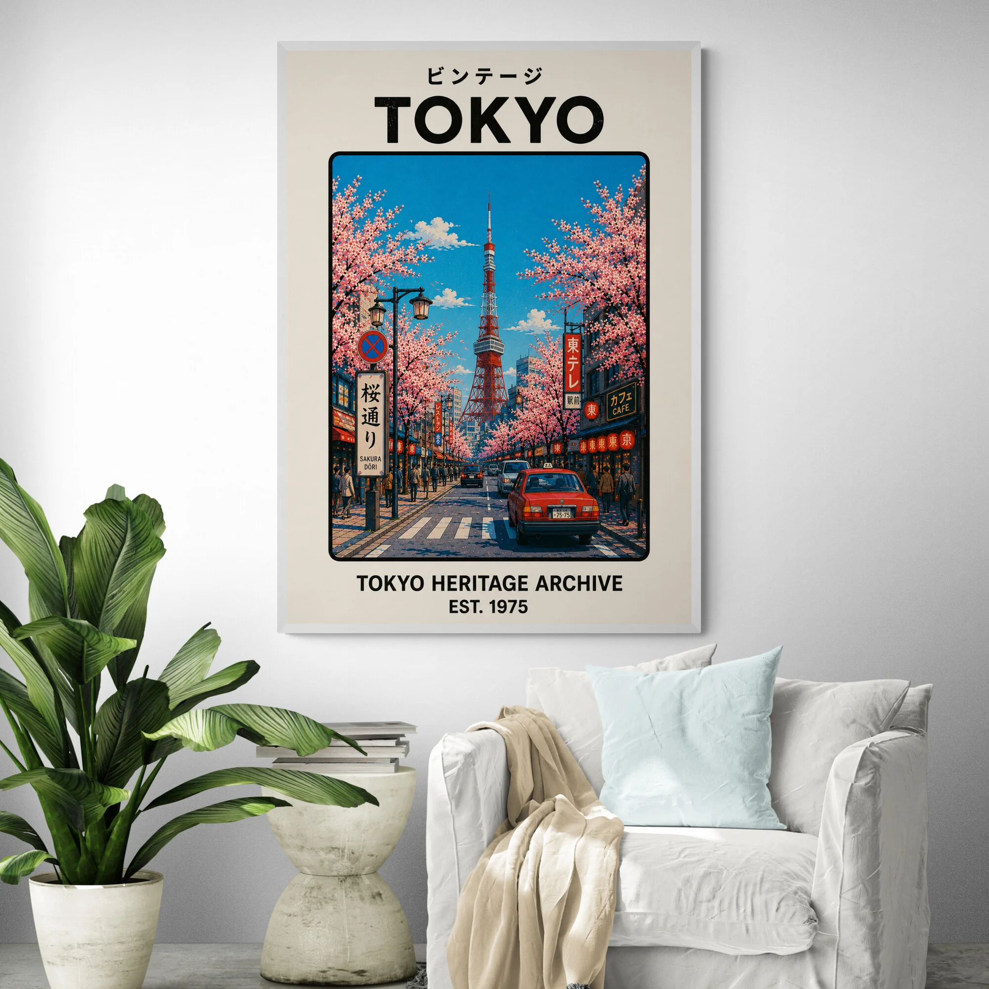Tokyo Japan Art Print - Image 4